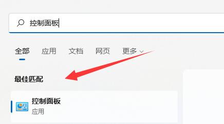 今天分享win11记事本乱码怎么办?win11记事本乱码的解决方法。