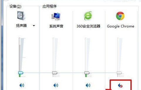 说说谷歌浏览器(Google Chrome)出现网页没声音的详细处理步骤。
