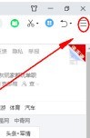 我来教你360安全浏览器如何使用老板键？360安全浏览器使用老板键的操作流程。