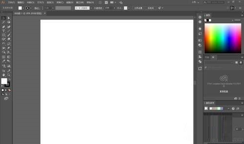 小编教你Adobe Illustrator怎么绘制柱状图？Adobe Illustrator柱状图绘制方法。