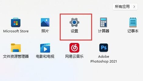 关于Windows11怎么创建本地连接-Windows11创建本地连接方法。