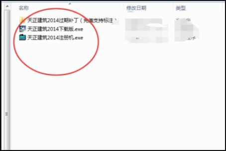 小编教你天正插件怎么安装到2014CAd中?在cad2014添加天正软件方法。