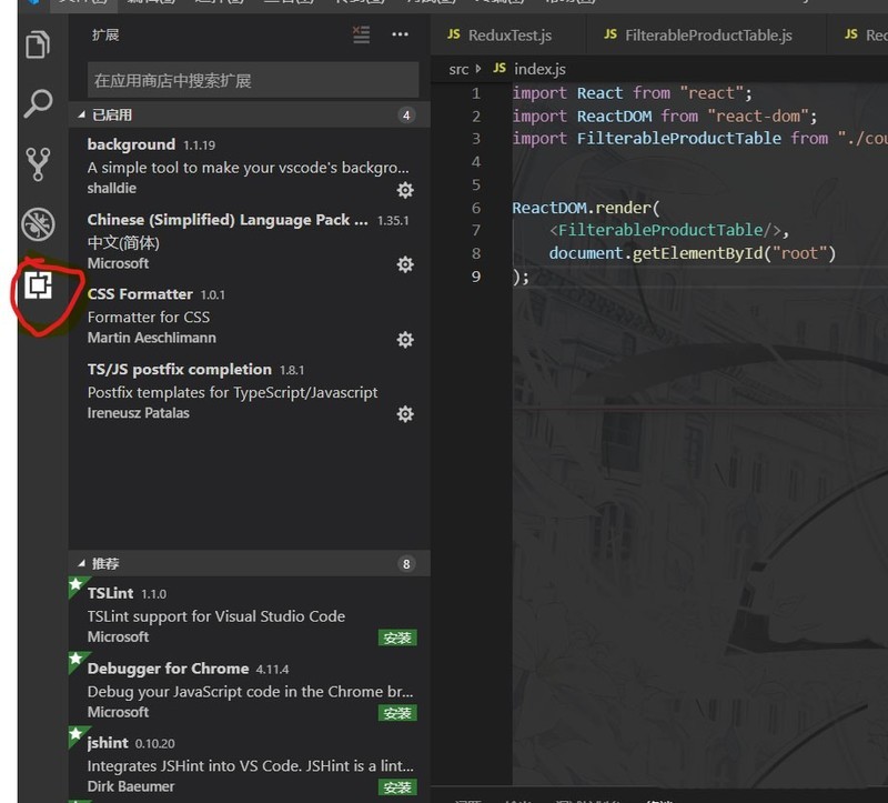 分享Vscode怎么设置透明背景?Vscode设置透明背景教程。