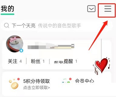 小编教你QQ音乐缓存上限在哪里设置？QQ音乐缓存上限设置方法。