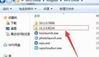 分享wps2019把word和excel分开的操作方法。