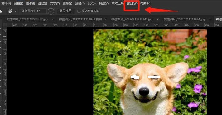今天分享ps怎么将图片三联堆积排列-ps将图片三联堆积排列的方法。