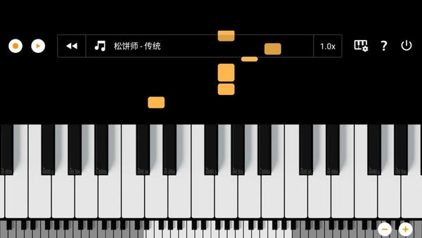 轻音钢琴截图1