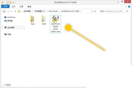 分享goldwave怎么更改概览高度数值?goldwave更改概览高度数值方法。