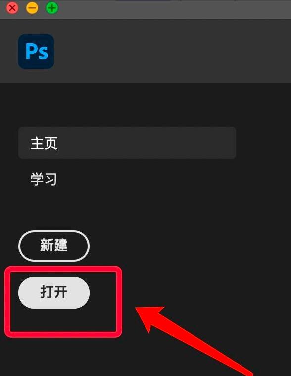 教你ps2021怎么解锁索引图层-ps2021解锁索引图层教程。