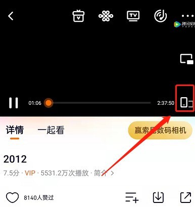 小编教你腾讯视频弹幕如何屏蔽关键词?腾讯视频弹幕屏蔽关键词教程。