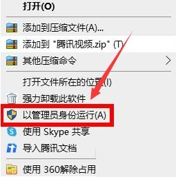 分享epic怎么设置兼容模式?epic设置兼容模式方法。