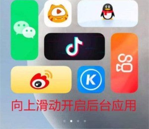 我来分享iqoo8Pro后台应用怎么锁定？iqoo8Pro后台应用锁定方法。
