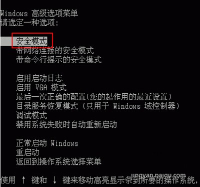 说说卡巴斯基免费版(Kaspersky Free)卸载的详细操作方法。