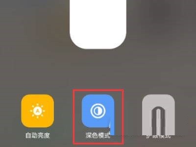 关于iQOO8Pro怎么设置深色模式?iQOO8Pro设置深色模式教程。