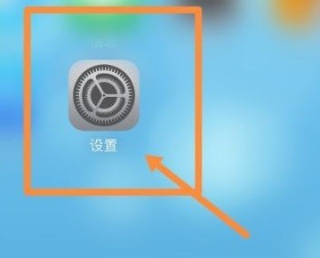 小编分享苹果13充电不显示充电图标?苹果13充电不显示充电图标解决方法。