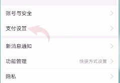 分享看漫画怎样关闭自动续费?看漫画取消自动续费方法。