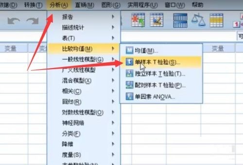 分享SPSS如何T检验-SPSS进行T检验的操作步骤。