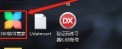 关于360软件管家怎样下载街头篮球？360软件管家下载街头篮球的方法。