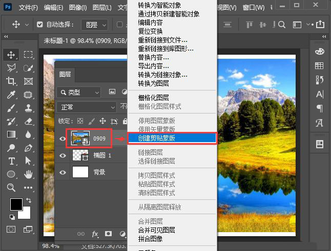 我来教你ps如何排版图片-ps多个圆形图片横排叠放排版的技巧。