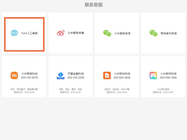 小编分享小米10s激活日期在哪里查看？小米10s激活日期查看方法。