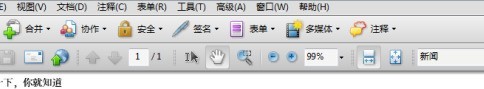 教你Adobe Acrobat 9 Pro如何设置全屏忽略所有过滤-Adobe Acrobat 9 Pro设置全屏忽略所有过滤的方法。