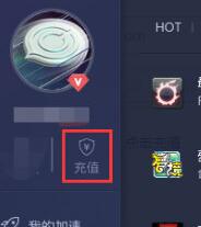 分享网易UU加速器优惠码使用操作详解。