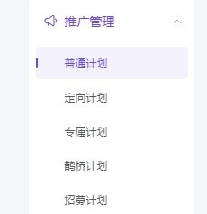今天分享抖店在哪设置佣金-抖店设置佣金的方法。
