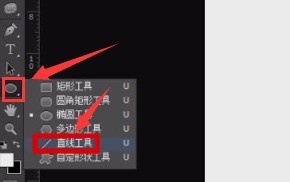 小编教你ps怎么修改线条样式-ps修改线条样式的方法。