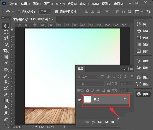 我来教你ps两层图像如何融合-ps两张图片无痕合成的技巧。