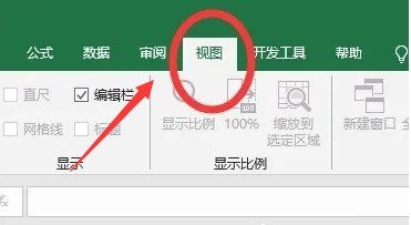 教你Excel怎么恢复隐藏的工作表-Excel恢复隐藏的工作表方法。