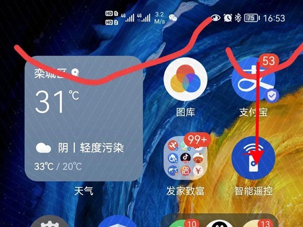 今天分享华为nova9怎么关闭横屏?华为nova9关闭横屏的方法。