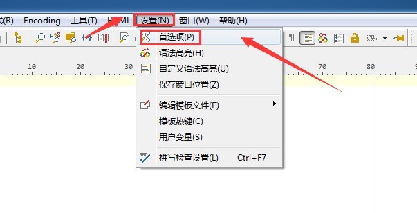 教你PSPad editor怎么取消突出字符显示-取消突出字符显示方法。