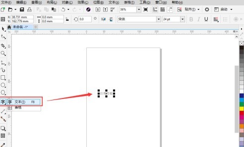 分享CorelDraw2019怎么制作矢量立体字？CorelDraw2019制作矢量立体字的方法。