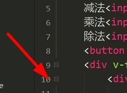 教你hbuilderx怎么折叠子行代码？hbuilderx折叠子行代码教程。