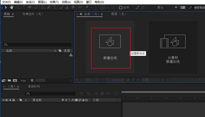 分享AE制作摄像机镜头拉近效果的详细步骤。