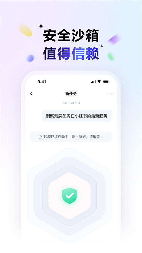 DuMate手机版截图5
