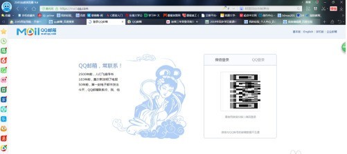 教你QQ邮箱如何改信纸-QQ邮箱改信纸的具体操作。