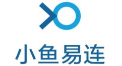 今天分享小鱼易连pc端如何创建会议和加入会议 小鱼易连pc端创建会议和加入会议方法。