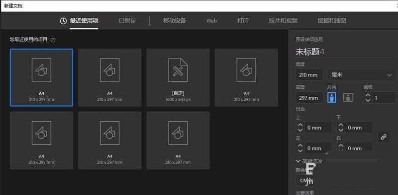 关于ai怎么绘制图标保存矢量图-ai保存图标logo的画法。