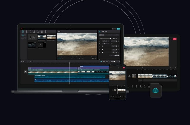 小编教你剪映专业版 4.2.0 Beta 版发布：视频导出速度提升 67%。
