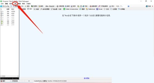 我来分享fiddler怎么启用IPV6?fiddler启用IPV6方法。