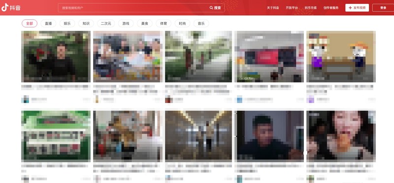 小编教你抖音网页版如何下载视频-抖音网页版保存视频教程。