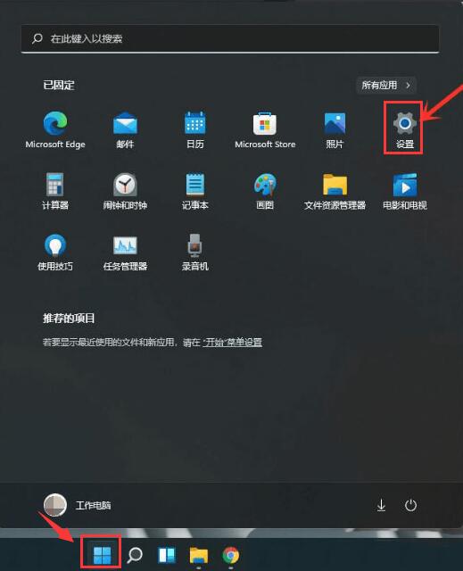 分享Windows11怎么开启传递优化功能-Windows11开启传递优化功能方法。