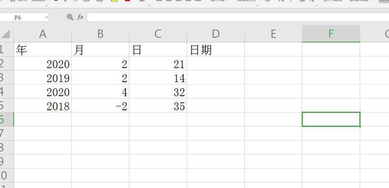 说说Excel分开的年月日单元格怎么合并-excel表格日期合并技巧。