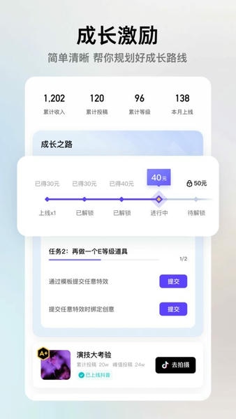 像塑截图3