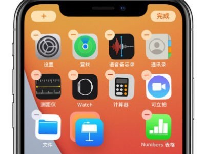 分享苹果手机在哪关闭图标自动补位?苹果手机关闭图标自动补位的方法。