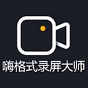 教你屏幕录像软件：专业评测与排名。