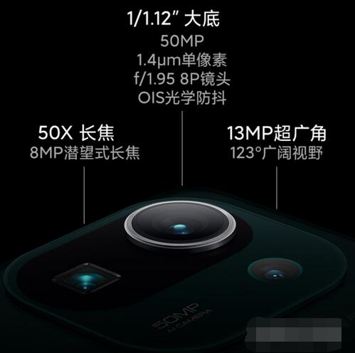说说小米11pro在哪里开启一亿像素？小米11pro一亿像素开启方法。