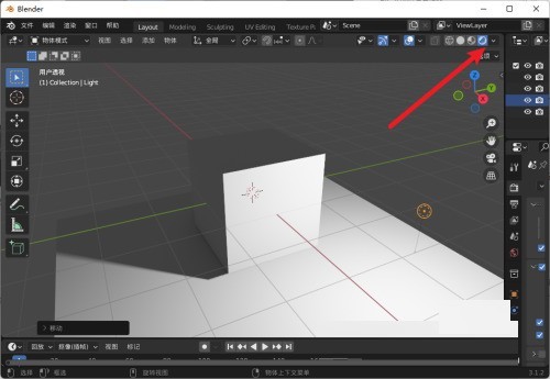 小编分享Blender怎么开启HDRI？Blender开启HDRI教程。