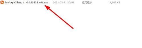 小编教你向日葵远程控制软件怎么更改主题-向日葵远程控制软件更改主题的方法。